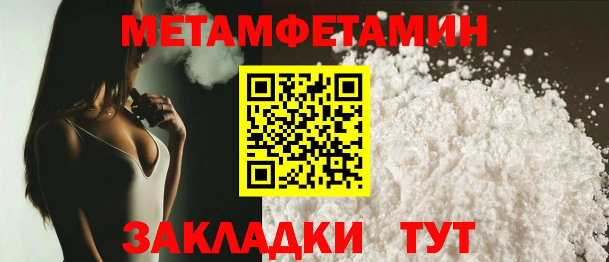 Amphetamine Розовый Людиново