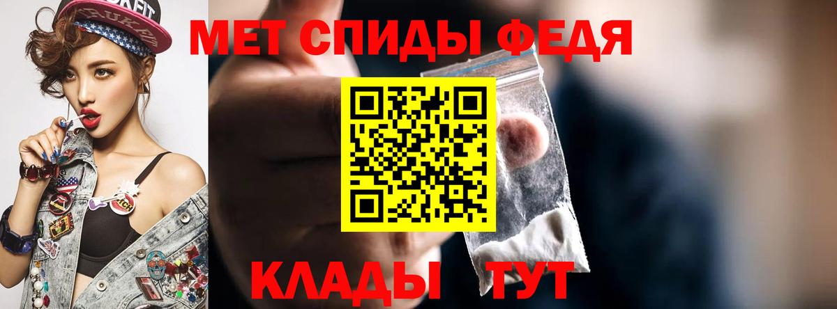 Людиново  АМФЕТАМИН Premium  Вход с VPN 