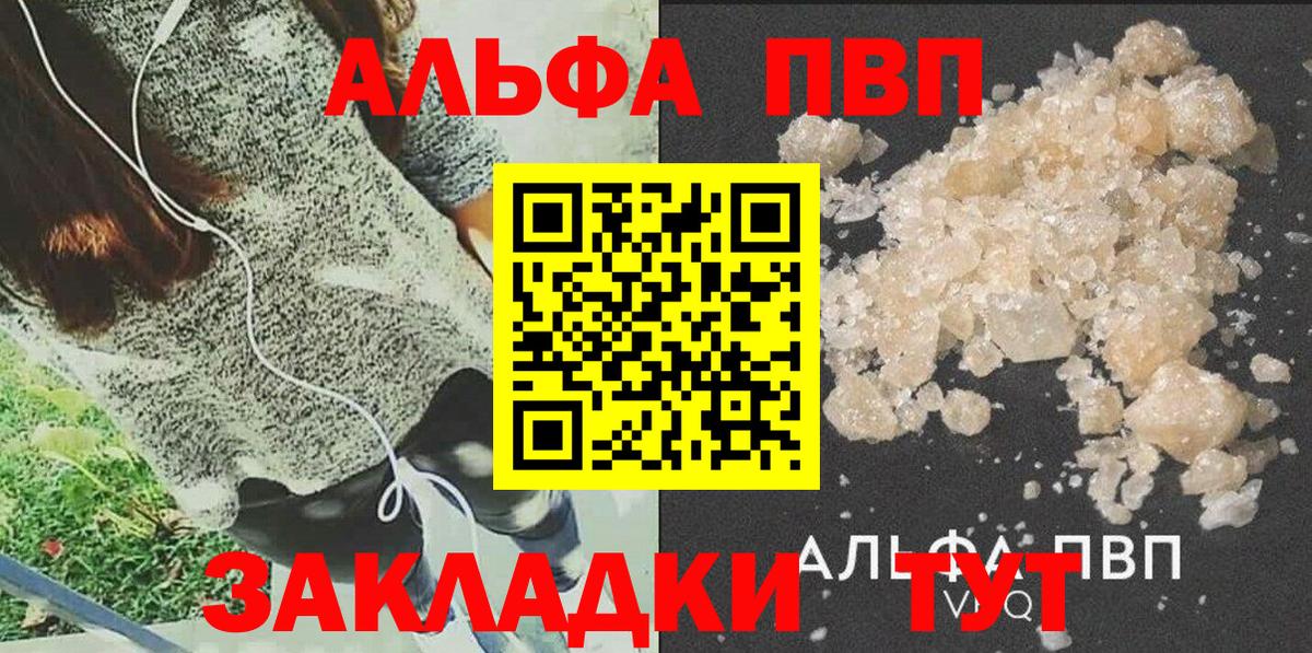 Cocaine  Людиново  Бошки Шишки  Вход с VPN  NBOMe  Меф МЯУ МЯУ кристаллы  ГАШИШ  Лсд 25 