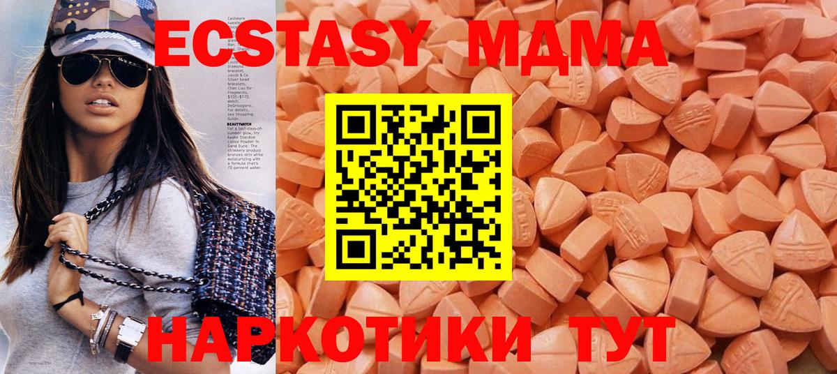 Экстази 300 mg Людиново