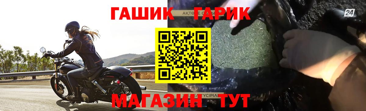 Людиново  ГАШИШ  Вход с VPN  ГАШИШ Изолятор  Гашиш 40% ТГК 