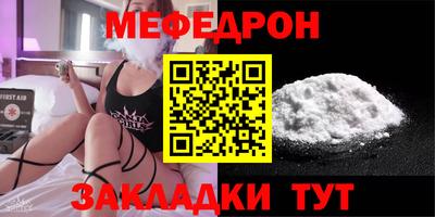 мескалин Кандалакша