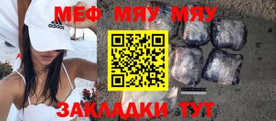 мескалин Кандалакша