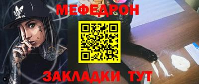 COCAINE Камышлов