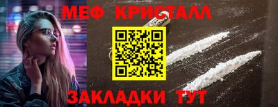 COCAINE Камышлов