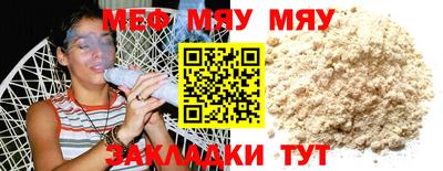 COCAINE Камышлов