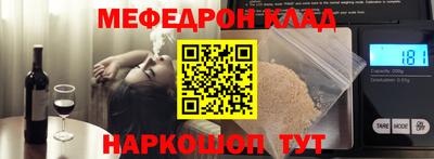 эйфоретик Канаш