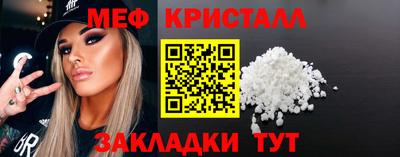 мескалин Кандалакша