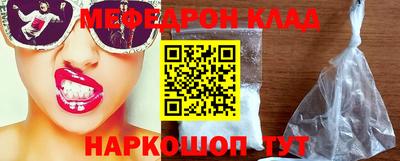 мескалин Кандалакша
