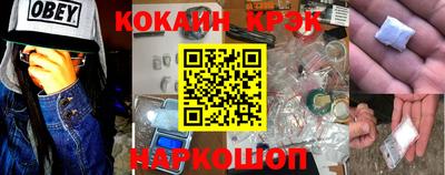 COCAINE Камышлов
