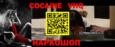 мескалин Кандалакша