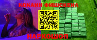 мескалин Кандалакша