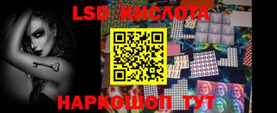 мескалин Кандалакша
