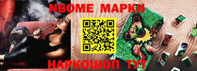 мескалин Кандалакша