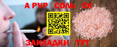 COCAINE Камышлов