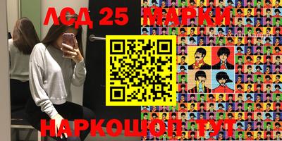мескалин Кандалакша