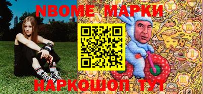 эйфоретик Канаш