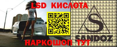 эйфоретик Канаш