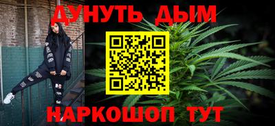 COCAINE Камышлов