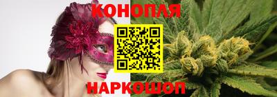 эйфоретик Канаш