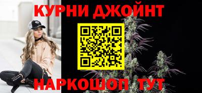 эйфоретик Канаш