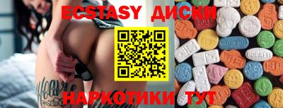 COCAINE Камышлов