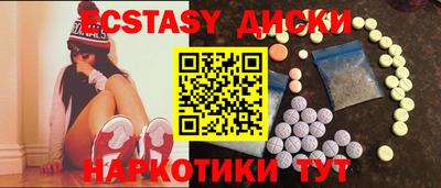 COCAINE Камышлов