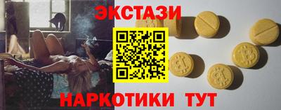 эйфоретик Канаш