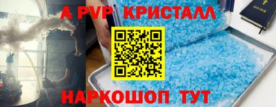 мескалин Кандалакша