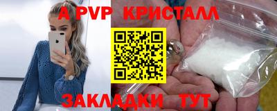 мескалин Кандалакша