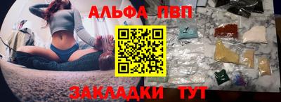 эйфоретик Канаш