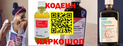 эйфоретик Канаш