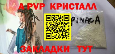 COCAINE Камышлов