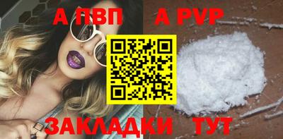 эйфоретик Канаш