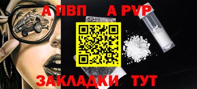 COCAINE Камышлов