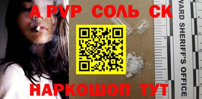 COCAINE Камышлов