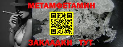 COCAINE Камышлов