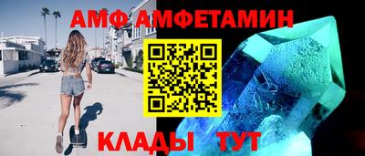 COCAINE Камышлов