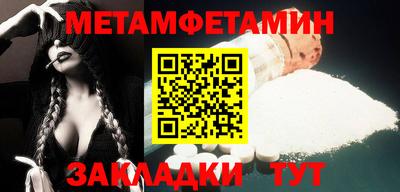 COCAINE Камышлов