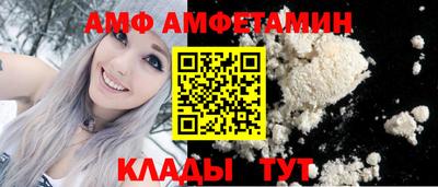 COCAINE Камышлов