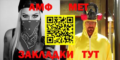 эйфоретик Канаш