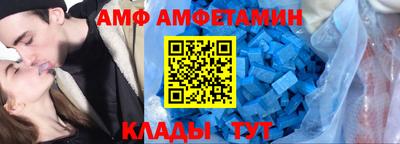 COCAINE Камышлов