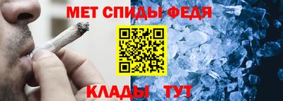 эйфоретик Канаш