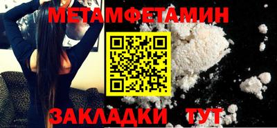 мескалин Кандалакша