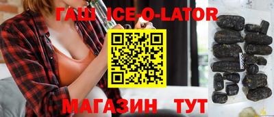 мескалин Кандалакша