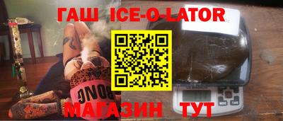 мескалин Кандалакша