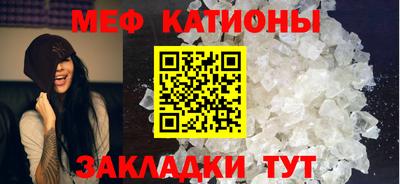 эйфоретик Канаш