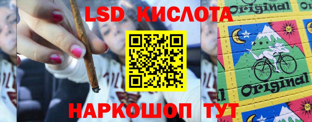 Людиново  Лсд 25 экстази кислота  Вход с VPN  LSD-25 экстази кислота 