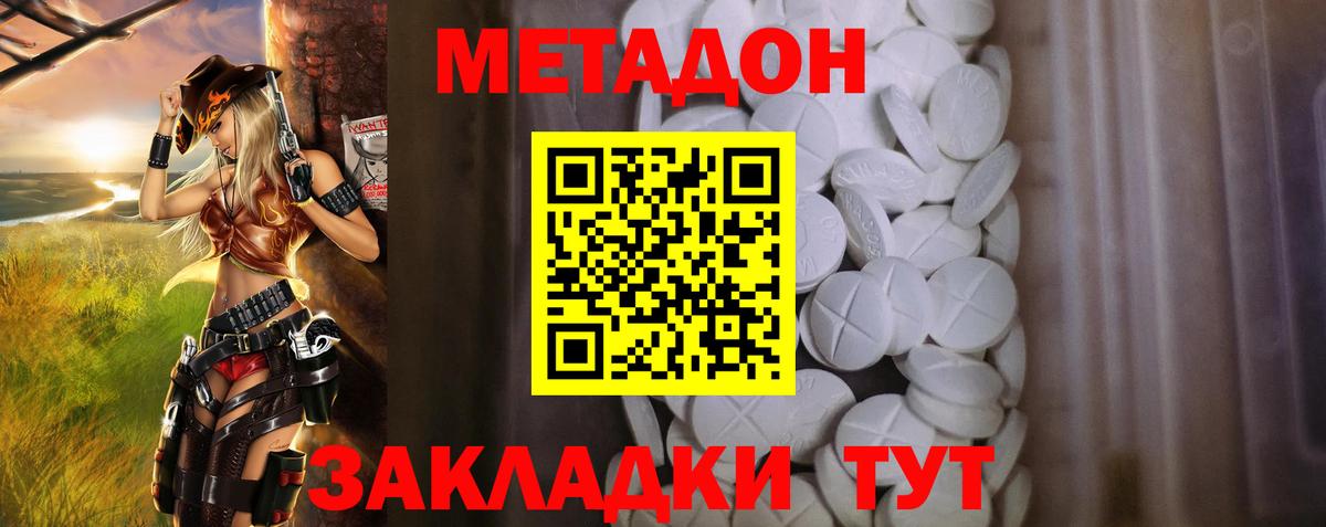 Каннабис Людиново